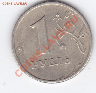 1 руб 1999 до 22.00моск 24.11.11 Чт - 1р99_ cr