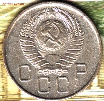 20 копеек, 1957, шт. 1.22 А RRR до 22.06.2022 в 22:10 мск - Изображение отсканировано 04_02_2021 в 1_06