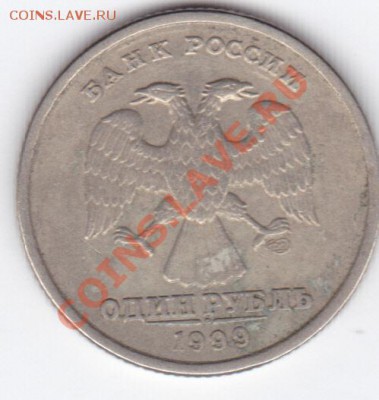 1 руб 1999 до 22.00моск 24.11.11 Чт - 1р99_cr