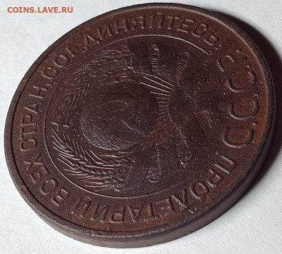 3 копейки 1924 шт.1.2(6) А(г) RRR до 22.06.2022 в 22:10 мск - img20210107183022.f61ba957439d3d6a62345248bb68acf7