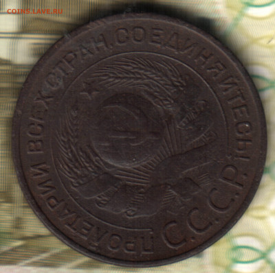 3 копейки 1924 шт.1.2(6) А(г) RRR до 22.06.2022 в 22:10 мск - 9_24