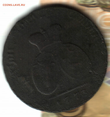 2 пара-3 копейки 1773 до 22.06.2022 в 22:10 мск - 022 в 21_56