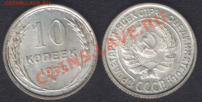 1 копейка 1935г ,НОВЫ ТИП ГЕРБА aUNC - 10k1924