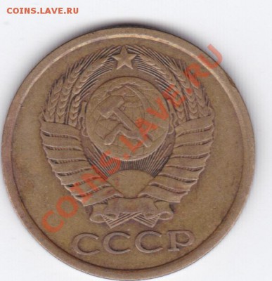 5 коп СССР до 22.00моск 24.11.11ЧТ - 5 к_cr