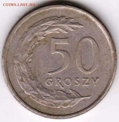 ПОЛЬША 50 грошей 1992 г. до 27.06.22 г. в 23.00 - 042