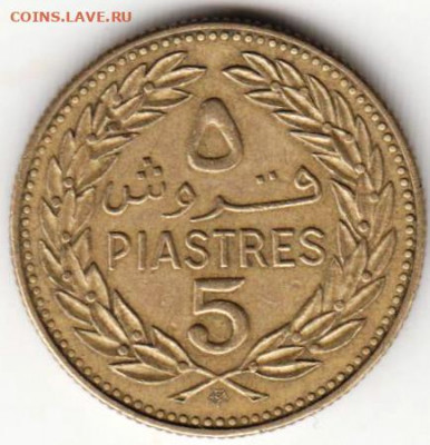ЛИВАН 5 пиастров 1972 г. до 27.06.22 г. в 23.00 - 043