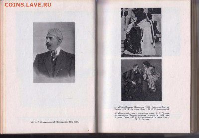 Е. ПОЛЯКОВА СТАНИСЛАВСКИЙ 1977 г. до 27.06.22 г. в 23.00 - 015