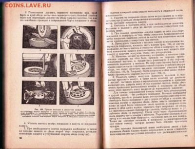 К.С. ШЕСТОПАЛОВ ЛЕГКОВОЙ АВТО 1980 г. до 27.06.22 г. в 23.00 - 020