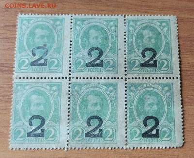 Деньги марки 2 копейки 6 штук.27.06.2022 22-00 - 11
