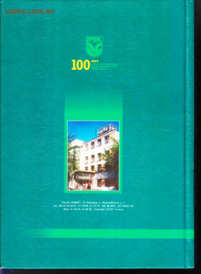 ИЗ КАПЛИ СОЛНЕЧНОГО СВЕТА 1998 г. до 27.06.22 г. в 23.00 - 028