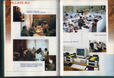 ИЗ КАПЛИ СОЛНЕЧНОГО СВЕТА 1998 г. до 27.06.22 г. в 23.00 - 030