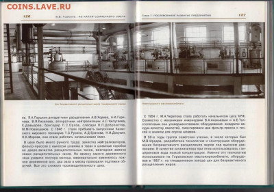 ИЗ КАПЛИ СОЛНЕЧНОГО СВЕТА 1998 г. до 27.06.22 г. в 23.00 - 031