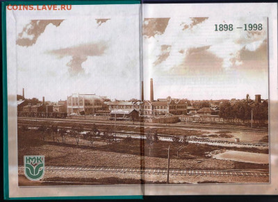 ИЗ КАПЛИ СОЛНЕЧНОГО СВЕТА 1998 г. до 27.06.22 г. в 23.00 - 033