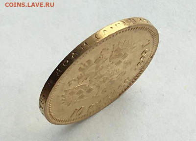 10рублей 1899аг низкий старт до 23 июня - 47C52C63-823F-4C6A-9E4E-F5A3D2EF3B58