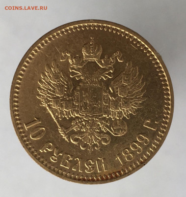 10рублей 1899аг низкий старт до 23 июня - 66402F12-E628-4AC9-889E-9C958ED61EBB