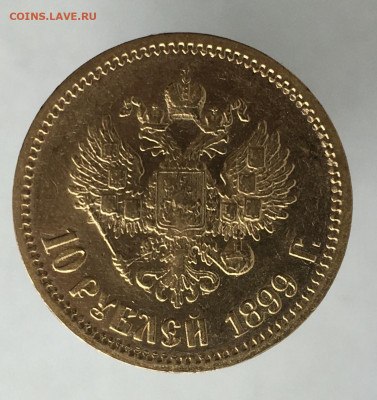 10рублей 1899 фз низкий старт до 23 июня - CE601BC0-5F51-4F3D-80D9-33B9E8A2A753
