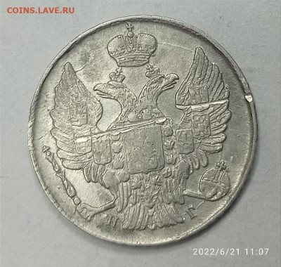 20 копеек 1817 г., 20 копеек 1834 г., 10 коп 1811 г. Оценка - 1655799705278