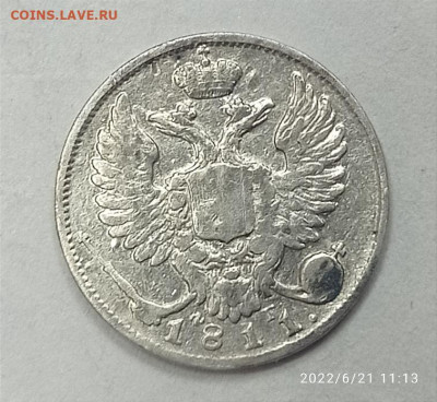 20 копеек 1817 г., 20 копеек 1834 г., 10 коп 1811 г. Оценка - 1655799860511