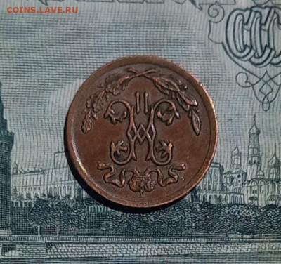 2 копейки 1895, нечастая, отличная, до 25.06. - 2