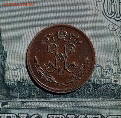 2 копейки 1910, отличная, до 25.06. - 2
