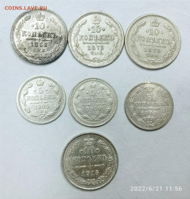 20 копеек 1817 г., 20 копеек 1834 г., 10 коп 1811 г. Оценка - 1655801972188