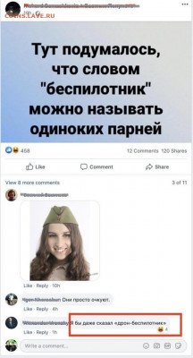 юмор - 16888067
