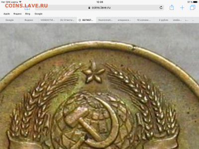 2 копейки 1941 - image
