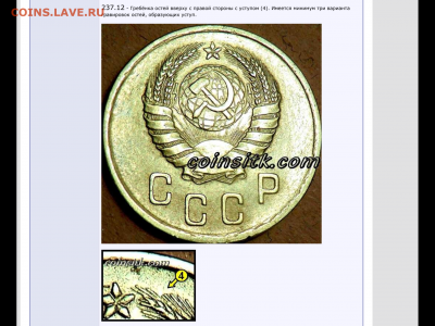 2 копейки 1941 - image