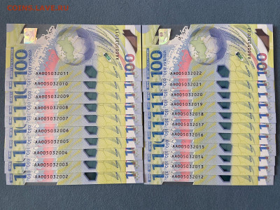 Поиск дат на номерах банкнот - IMG-20220621-WA0091