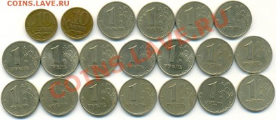 Монеты 1999 года (20 шт.) до 26.11 17:00 Мск - сканирование0029