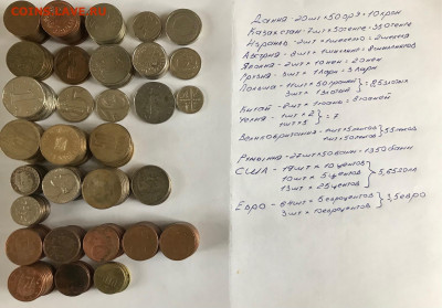 Кучка иностранных монет до 21.30 МС 25.06.22 - IMG_9122