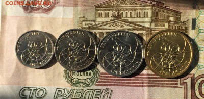 Набор Шпицберген 1993 г до 26.06.22 - 155