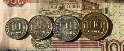 Набор Шпицберген 1993 г до 26.06.22 - 154
