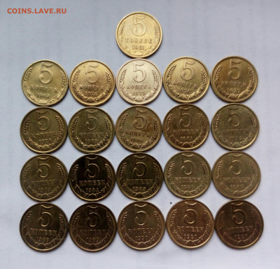 5коп.(1961÷91гг) (21шт)  до 24-06-2022г. - 20220620_065923-1