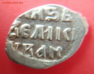 деньга иван грозный до 27.06.2022г. 22.00 по Москве - IMG_20220620_135622