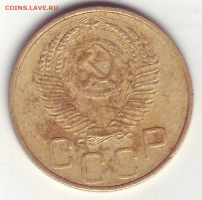 3 копейки 1952 ОЦЕНКА - Image0003.JPG