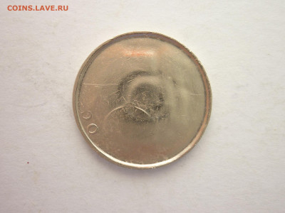 5 рублей 1991г., ПОЛНЫЙ непрочекан аверса!!! - P1200225.JPG