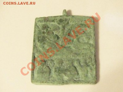 Помощь в определении иконки - 3