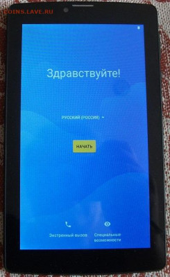 Планшет BQ 7038G LIGT PLUS новый - DSCF6480.JPG