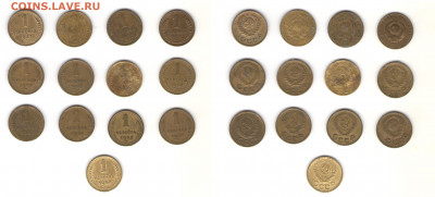 Лот копеек 1927-1956гг  до 25.06.2022 - 001