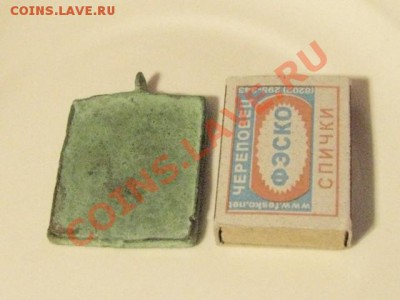 Помощь в определении иконки - 4