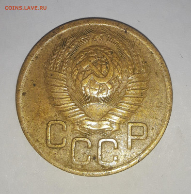3 копейки 1949 разновидность? - 20220621_204007