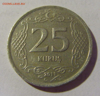 25 куруш 2011 Турция №1 25.06.2022 22:00 МСК - CIMG1282.JPG