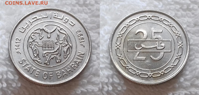 БАХРЕЙН 25 филсов 1992 до 27 июня 22-00 мск - БАХРЕЙН 25 филсов 1992 20190202_1316