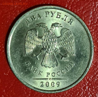2р 2009г биметалл хороший блеск - 20220621_203440