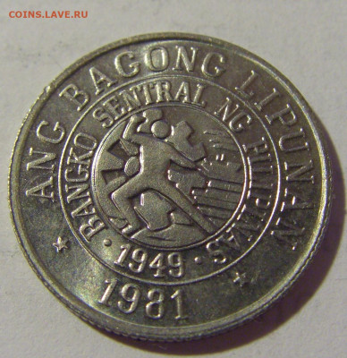 10 сентимо 1981 Филиппины №1 25.06.2022 22:00 МСК - CIMG1320.JPG
