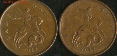 10 коп. 2012 год. определение. - HWScan00399