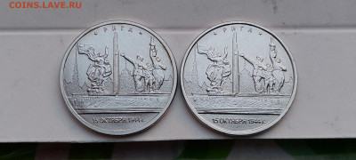 2016г 5 рублей Рига (монограмма) - 02