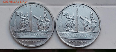 2016г 5 рублей Рига (монограмма) - 01