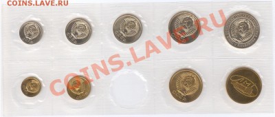 Набор ГБ СССР 1974 г., без 3 коп., до 28.11.2011 22:00 - 1974 A